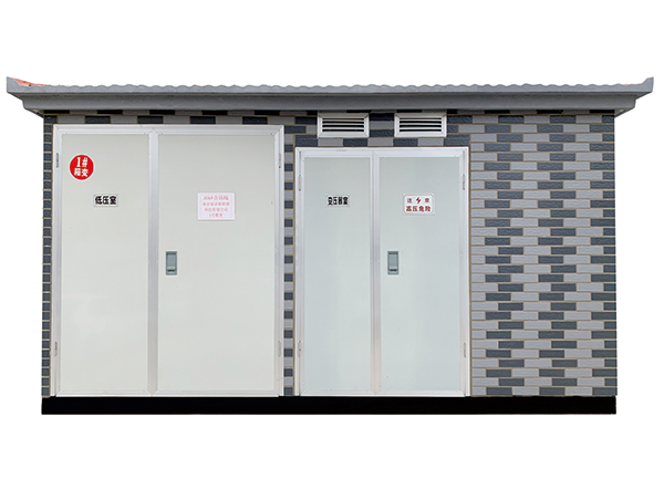 KRXZ型预装式变电站